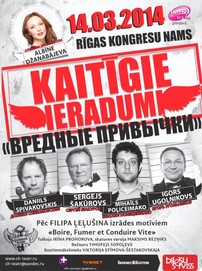 Kaitīgie ieradumi! Ar slavenu Krievijas aktieru piedalīšanos Kongresu namā notiks izrāde  (Bilde 3)
