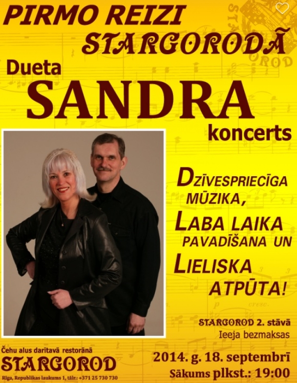 Mirusi pazīstamā šlāgergrupas 'Duets Sandra' soliste Sandra Brīnuma (Bilde 4)