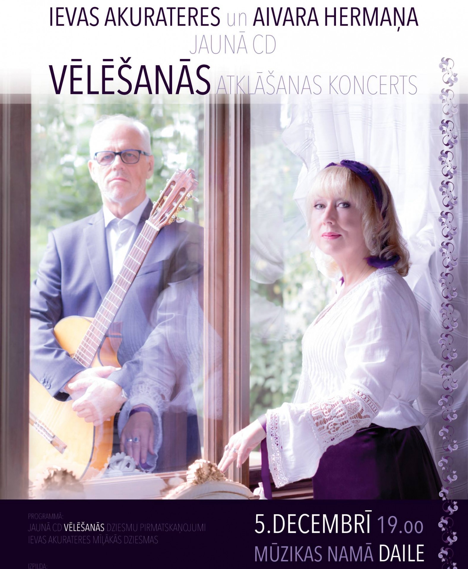 Ar koncertu 'Dailē' klajā nāk izcilo mūziķu Ievas Akurateres un Aivara Hermaņa CD albums 'Vēlēšanās' (Bilde 2)