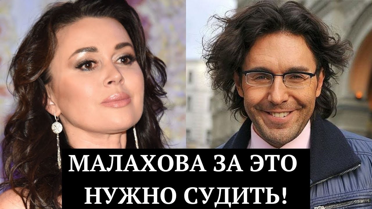 15 miljoni rubļu par smagi slimās aktrises Nastjas slimības stāvokli! Malahovs nosaukts par noziedznieku (Bilde 1)