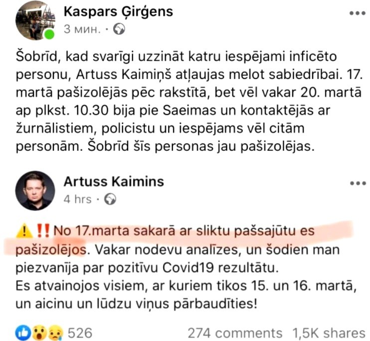 Ar koronavīrusu inficētā Artusa Kaimiņa skandāls: Ļaudis šokā, ka deputāts melo un ir "vazājies apkārt" bez aizsargmaskas (Bilde 1)