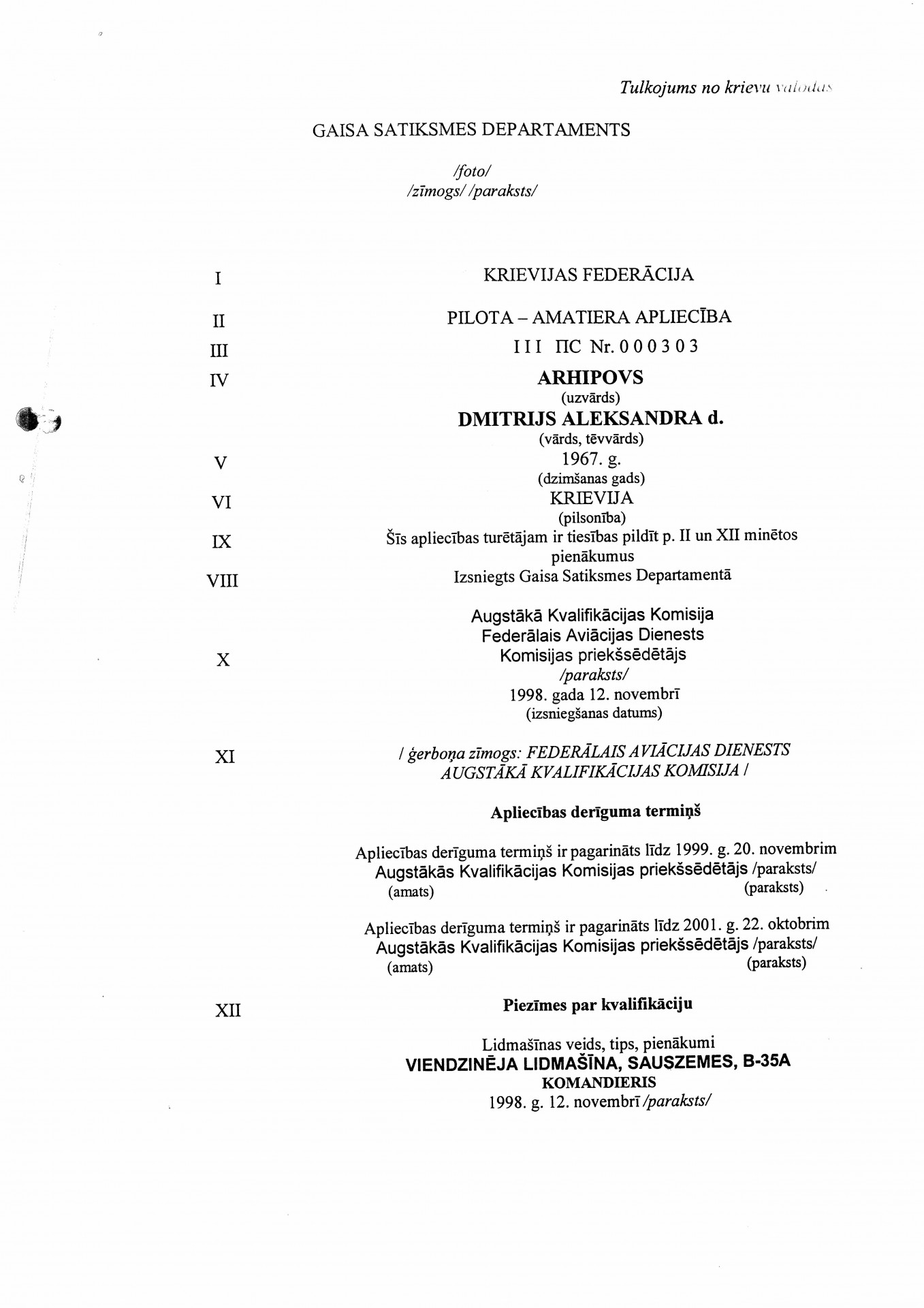 Šokējoši! Dzērumā izraisa divas aviokatastrofas Latvijā. Krievijas miljonārs eiforiskā harmonijā turpina baudīt dzīvi Jūrmalā  (Bilde 4)