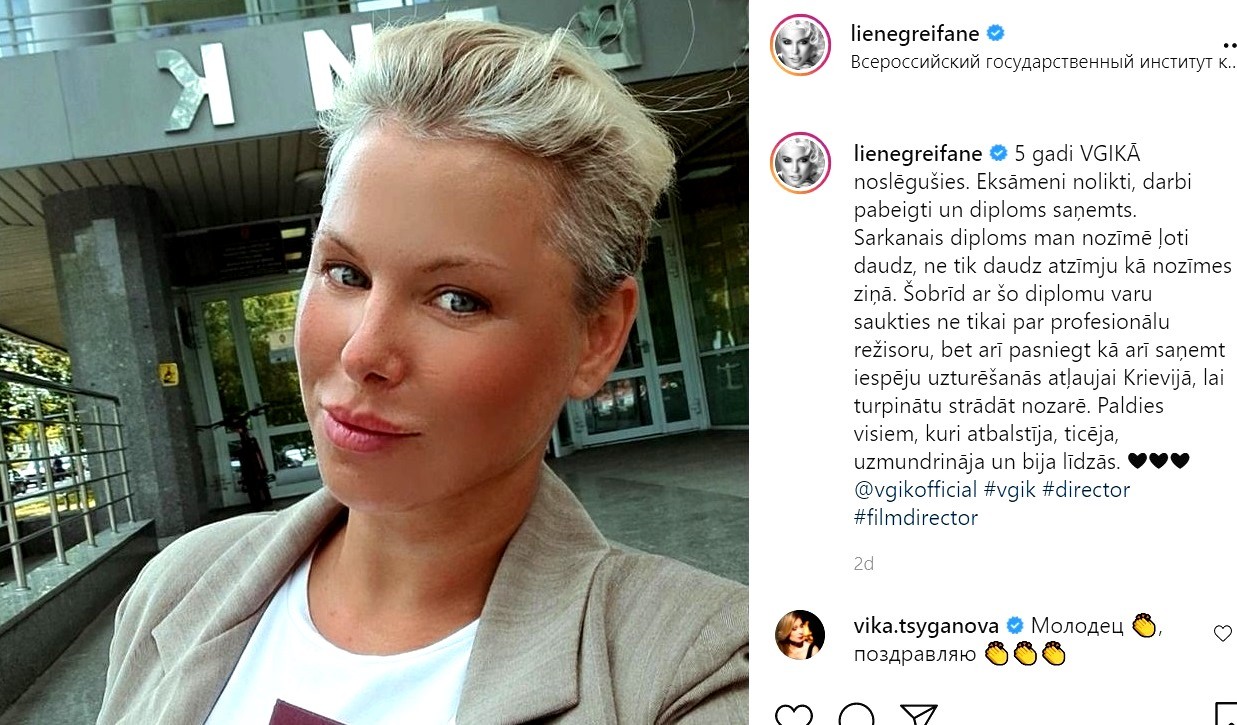 Liene Candy paliek aizvien sirmāka, vecāka un resnāka (Bilde 1)