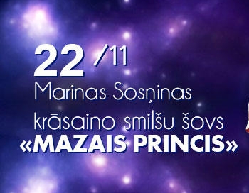 Laimē 2 biļetes uz izrādi Mazais Princis