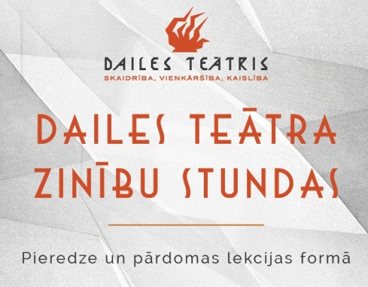 Dailes teātra Zinību stundā – 'Teātra neredzamās profesijas'