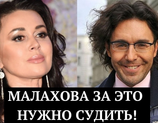 15 miljoni rubļu par smagi slimās aktrises Nastjas slimības stāvokli! Malahovs nosaukts par noziedznieku
