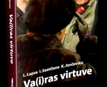 Hakeri centušies iznīcināt portālu Vairasvirtuve.lv; Mājaslapu izdodas atjaunot