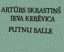 Artūrs Skrastiņš, Ieva Kerēvica un "Putnu balle" aicina uz Ziemassvētku koncertu