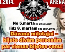 Uzdāvini svētkus savai mīļotajai!