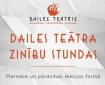 Dailes teātra Zinību stundā – 'Teātra neredzamās profesijas'