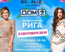 TNT populārā un skandalozā televīzijas projekta DOM-2 kastings Rīgā